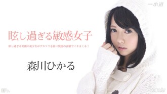 061714_828 Sky Angel 171 PLUS Thumbnail