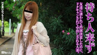 061717-105 First take off housewife ascended to professional splay Thumbnail