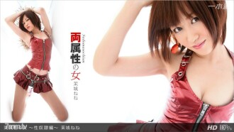 062012_365 Female of both attributes ~ Sex slave edition ~ Thumbnail