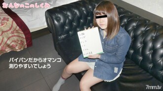 062519-01 How this girl works ~ I'm so ripe ~ Thumbnail