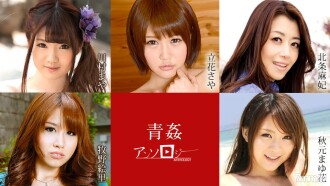 062520-001 Aokan Anthology Maya Kawamura Saya Tachibana Maki Hojo Mayuka Akimoto Eri Makino Thumbnail