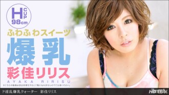 063012_374 De Nasty Big Breasts Quarter Thumbnail