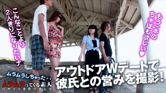 070224_001 Boyfriend photographed outdoors during midsummer! I really hate it, so I want a boyfriend other than a dick. Thumbnail