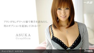 070312_375 No change !! Thumbnail