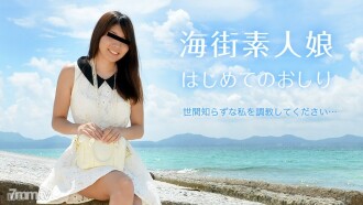 070315-305 Sea town amateur girl's first tail Thumbnail