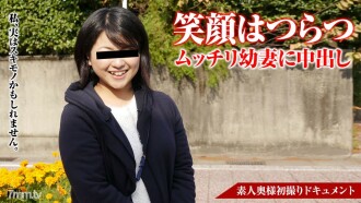 070617-114 Amateur wife's first shooting document 44 Thumbnail