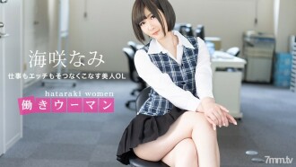 071120_001 Working woman-Beautiful office lady who can handle both work and sex- Thumbnail