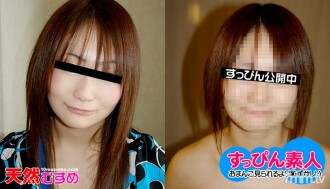 071610-01 It's a bad make-up, isn't it a makeup? Thumbnail