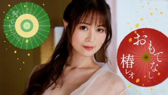 071823_001 Leo-like leather customer! Thumbnail