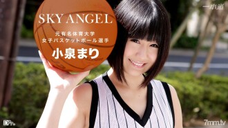 071916_342 Sky Angel 199 Part 2 Thumbnail