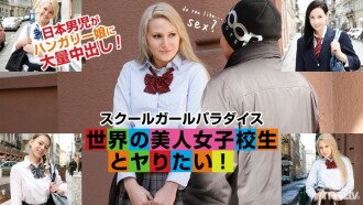 072016-629 School Girl Paradise-I want to get along with beautiful school girls from all over the world! ~ Thumbnail