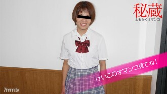 072220-01 Treasured pussy selection ~ Please see Keiko's pussy ~ Thumbnail