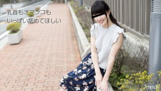 072818-01 I like nipples and pussy Thumbnail