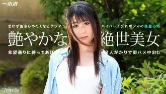 073015_124 Transcendental agony immediately Saddle 4P continuous vaginal cum shot Thumbnail