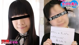 080211-01 No makeup amateur ~ Makeup remover and pie bread finish ~ Thumbnail