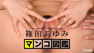 080216-001 Pussy picture book Ayumi Shinoda Ayumi Shinoda Thumbnail