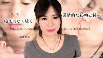 080324-001 Intense intimate kiss 5 Takashima Thumbnail