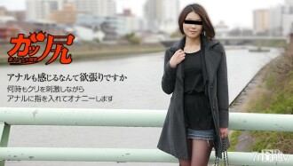 080516-01 Gatjiri ~ Please plunge into anal ~ Thumbnail