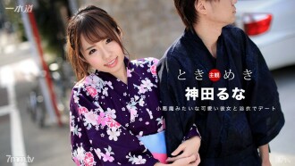 080617_562 Tokimeki ~ A happy moment with her who looks good in a yukata ~ Thumbnail