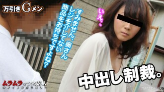 080624_001 I don't have hope, I'm strong, and I'm beautiful! I heard the original voice, and the reason I heard it! A man with a long and slender wife and playren who goes to the store, and a man with a long and narrow wife and playren. Thumbnail