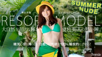 080819-004 Summer Nude ~ Model Collection Resort Saya Niiyama ~ Saya Niiyama Thumbnail