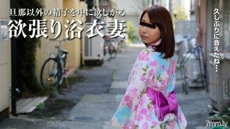 081017-130 Yukata and affair wife Thumbnail