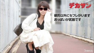 081119-01 Big San ~ I like sex but I don't look up ~ Thumbnail