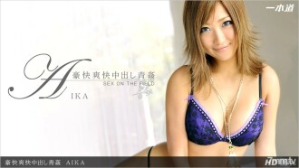 081412_405 Exhilarating exhilarating vaginal cum shot aokan Thumbnail