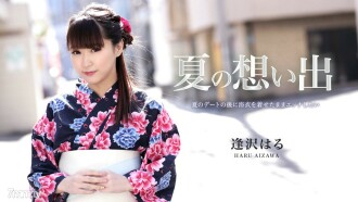 081619-984 Summer Memories Vol.12 Haru Aisawa Thumbnail