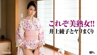 081917-134 My elegant wife who looks good in a yukata and spear rolls thoroughly! Thumbnail