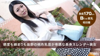 082115_139 Sensitivity check of a tall beautiful woman with ultra-fine breasts Thumbnail