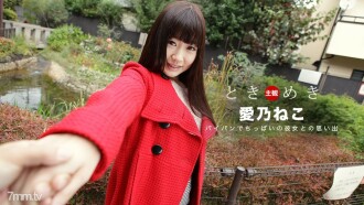 082219_889 Tokimeki ~ Hair is smooth long hair, pussy is slippery pie bread ~ Thumbnail