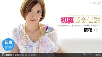 082611_163 Dirty pussy of a naive beauty Thumbnail