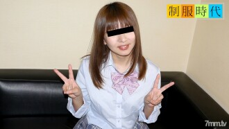 082720-01 Uniform era ~ I've been masturbating every day since I was in junior high school ~ Thumbnail