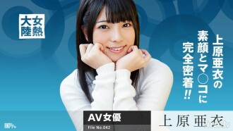 082815-343 Female Heat Continent File.042 Thumbnail