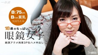 090115_145 Sky Angel 191 Part 2 Thumbnail