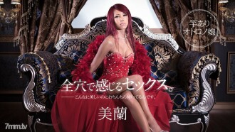 090717-001 Sex felt in all holes Miran Thumbnail