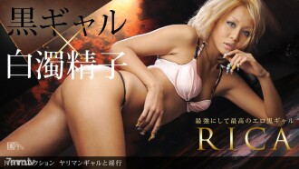 090910_924 Spear man gal and fornication Thumbnail