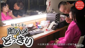 091015-355 Immediately Saddle Sakurai Shinna ~ Just a little before the production ~ Thumbnail