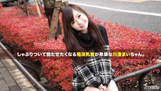 091115_151 Beautiful small breast sensitivity check Thumbnail