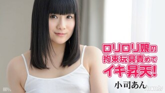 091714-692 Sky Angel 174 Part 2 An Koji Thumbnail