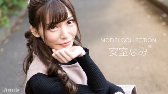 091722-001-2 Model Collection Nami Amuro Thumbnail