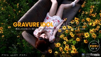 092111_179 Gravure vol.077 Big Sun Thumbnail