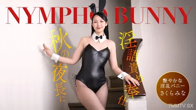 092426-001 A slutty bunny girl uses innuendo non-stop during a long autumn night! Thumbnail