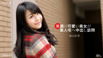 092617_585 A cute smiling beauty visits an amateur's house for a vaginal cum shot Thumbnail