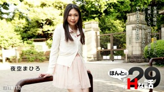 093015-985 Really H story 29 Mahiro Yozora Thumbnail