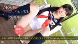 100414_896 Fun sex with Kimomen Thumbnail