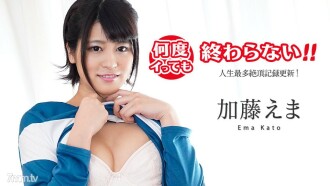 100419-001 No matter how many times I go, it won't end! ~ The most climax record in my life! ~ Ema Kato Thumbnail