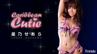 100810-502 Caribbean Cutie Vol.16 Seara Hoshino Thumbnail