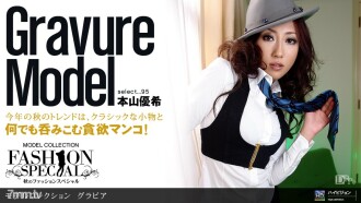 100810_944 Model Collection select ... 95 Gravure Thumbnail